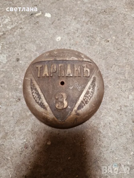 чугунена табела кръгла, снимка 1