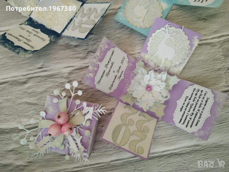 Експлодиращи кутийки подарък за Рождество Христово и Нова година , снимка 1