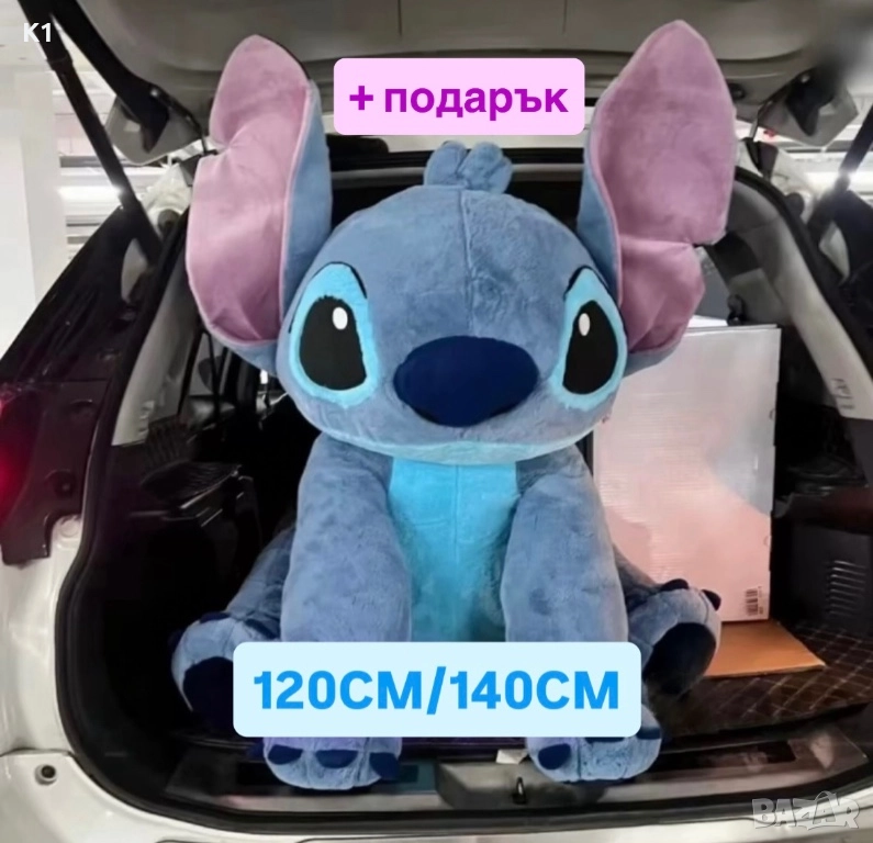 Гигантски плюшен Стич, Плюшена играчка Stitch, снимка 1