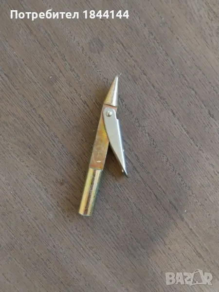 Връх за харпун, снимка 1