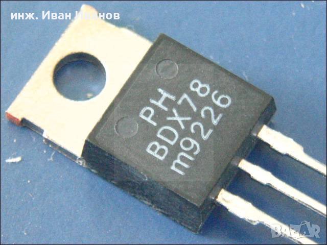 BDX78 pnp биполярни транзистори 80V, 8A, 60W в корпус TO-220, снимка 1