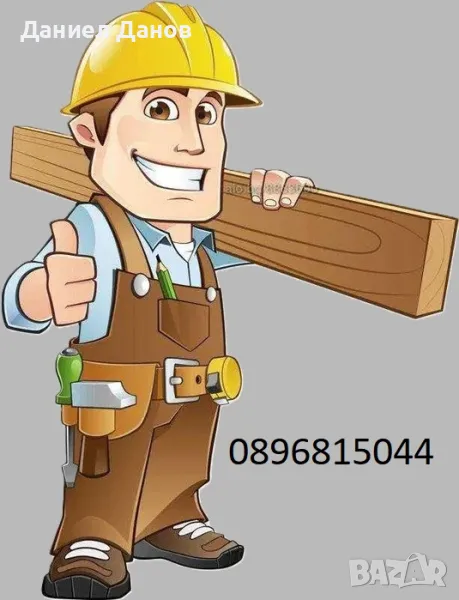 Инсталации за отопление, климатизация и ВиК системи, снимка 1