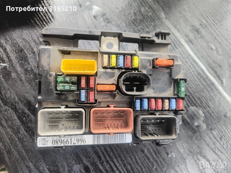 Bsm R 08, снимка 1