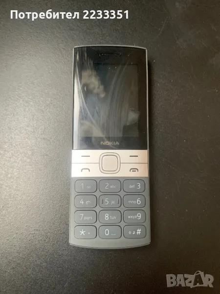 Нов телефон, снимка 1