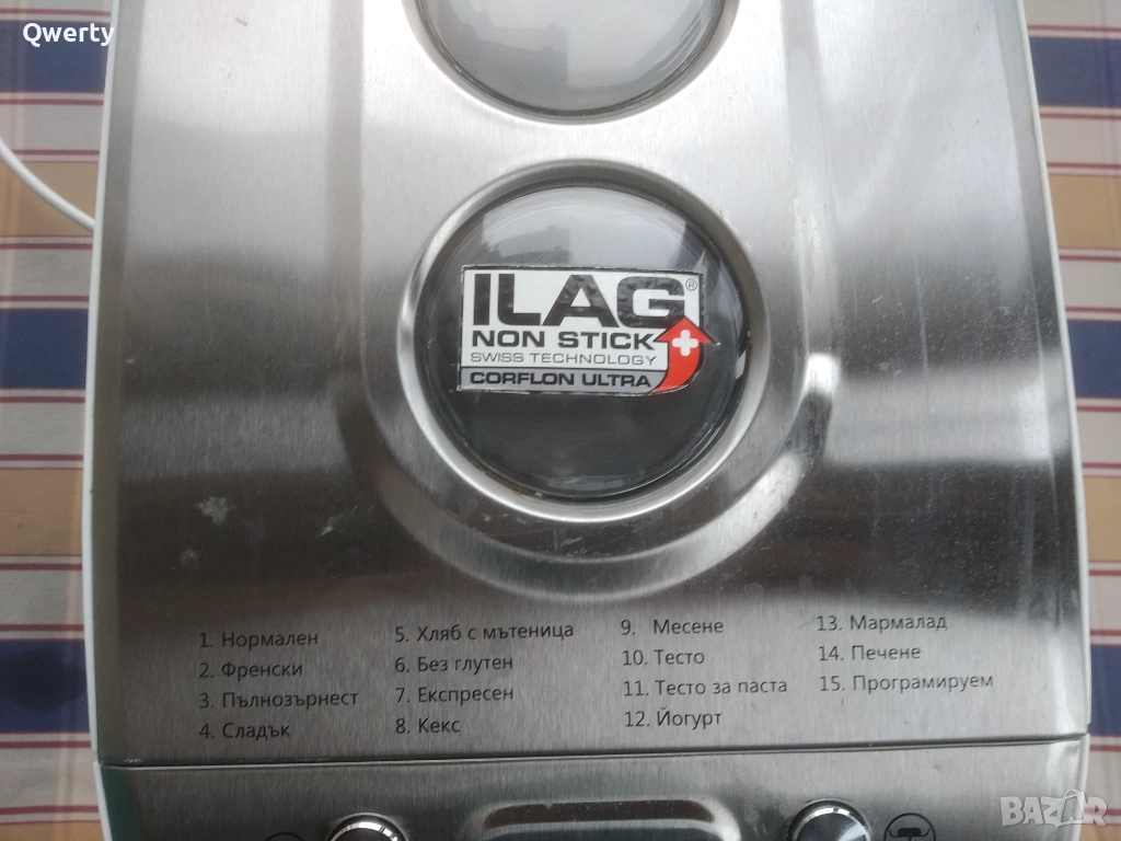 Хлебопекарна SILVERCREST , снимка 1