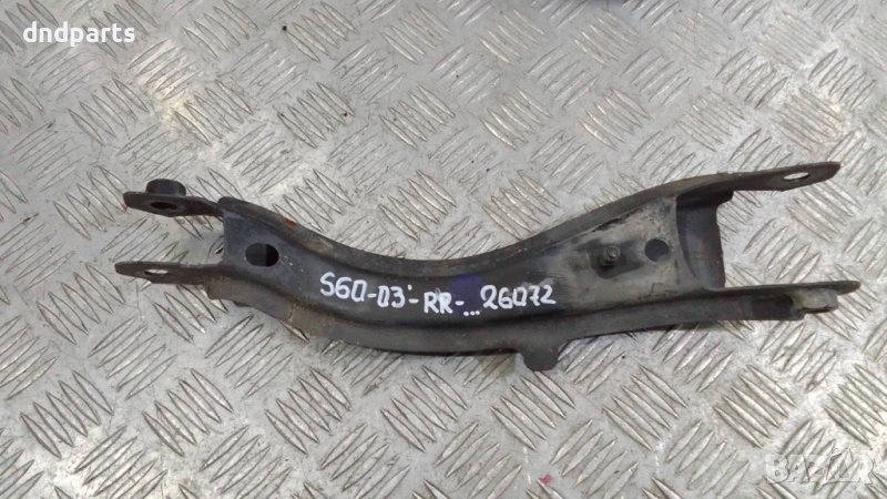 Носач Volvo S60 2.4D D5 2003г.(заден десен)	, снимка 1