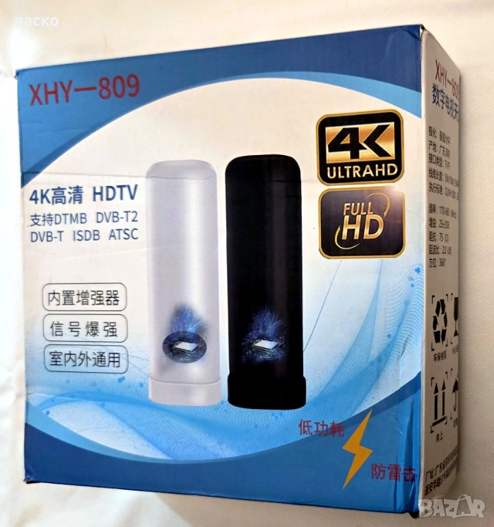 Външна цифрова ТВ антена -35 дБ нова, снимка 1