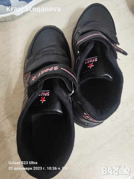 Детски Обувки Спортни , снимка 1