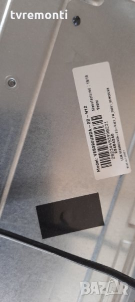 лед диоди от дисплей VES390UNDA-2D-N12 , снимка 1