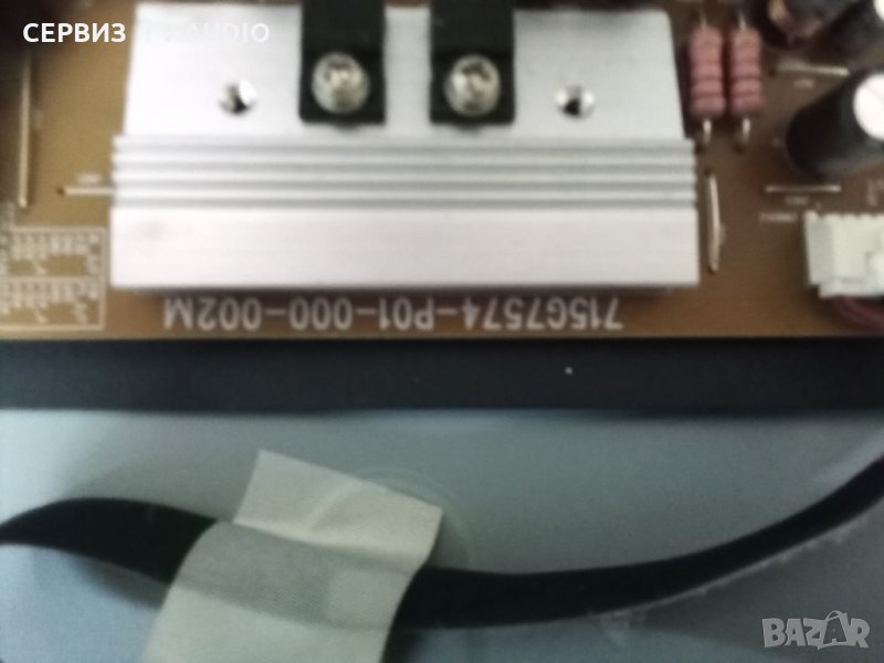 Power  board 715G7574-P01-000-002M, снимка 1