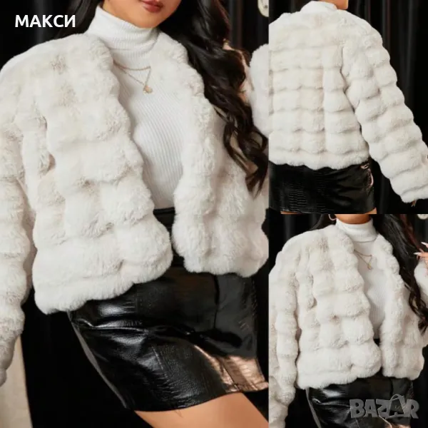 Луксозно късо палто с дълъг косъм и джобове в екрю- любим артикул, снимка 1