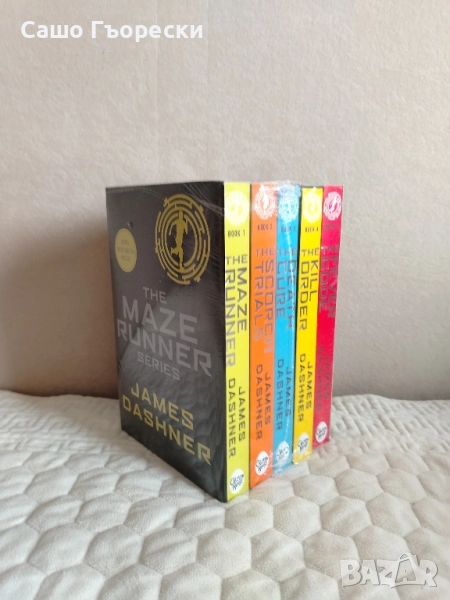 The Maze Runner Series , снимка 1