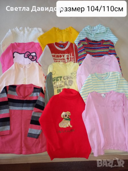 Детски блузи за момиче, размер 104/110/128 см, снимка 1