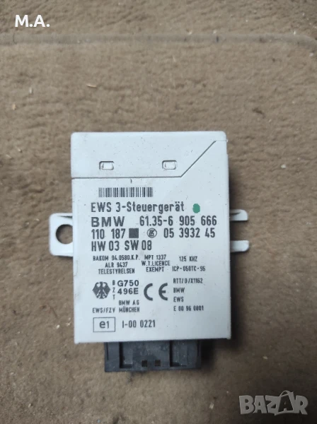 EWS BMW е39 523, снимка 1