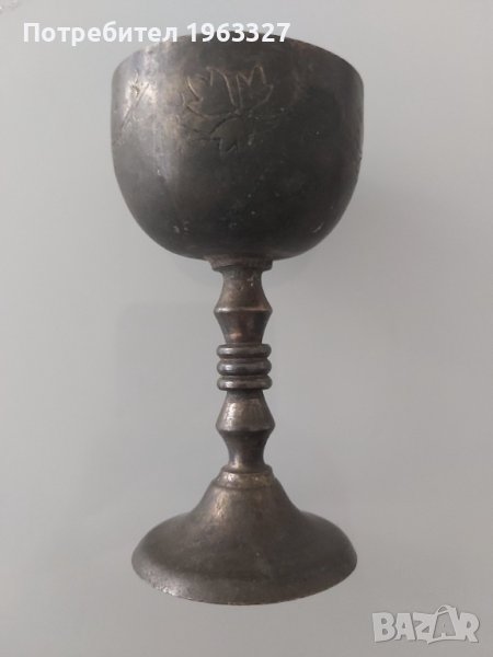 Бронзова чашка, снимка 1