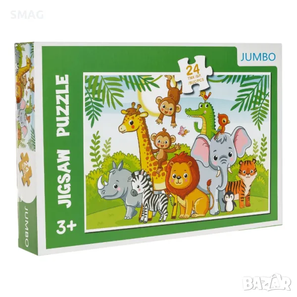 Пъзел Животни от джунглата (24 части) S_1230723, снимка 1
