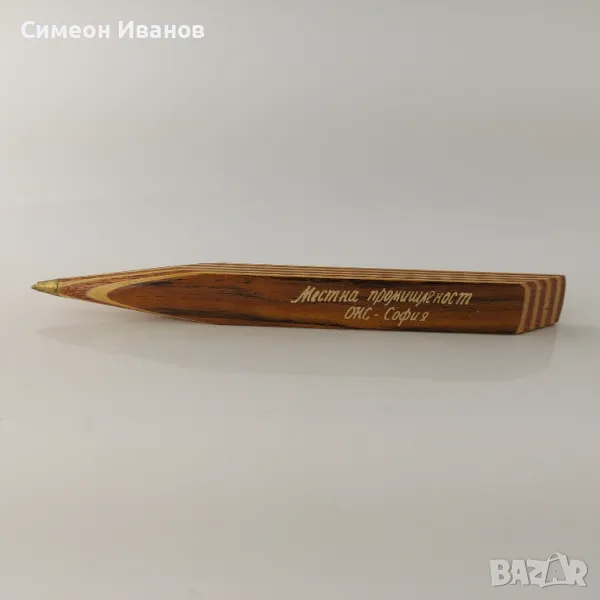 Интересна стара химикалка Местна Промишленост ОНС - София #5833, снимка 1