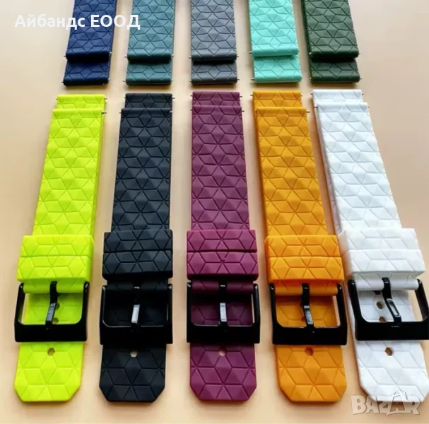 Силиконови каишки за Samsung/Huawei/Garmin/Amazfit, снимка 1