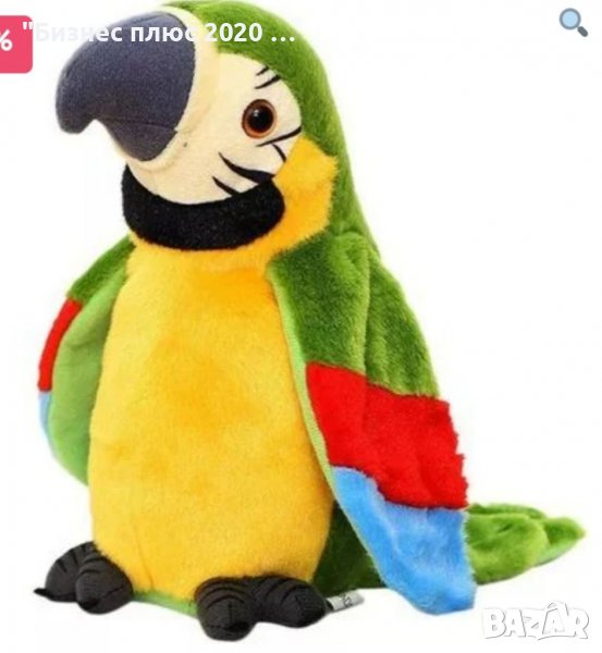 Плюшена играчка"Говорещ папагал", снимка 1