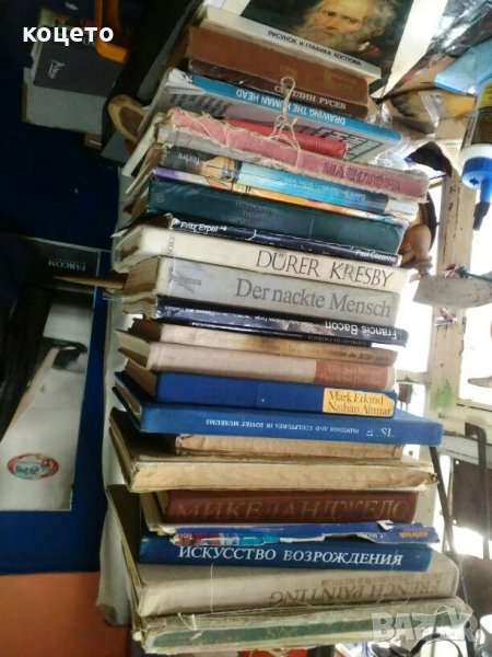 специализирана литература за художници анатомия, снимка 1