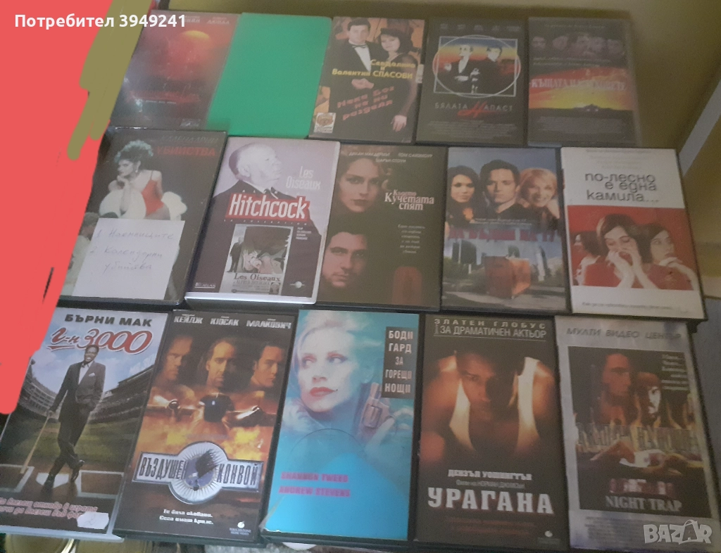 Видеокасети-лот, снимка 1