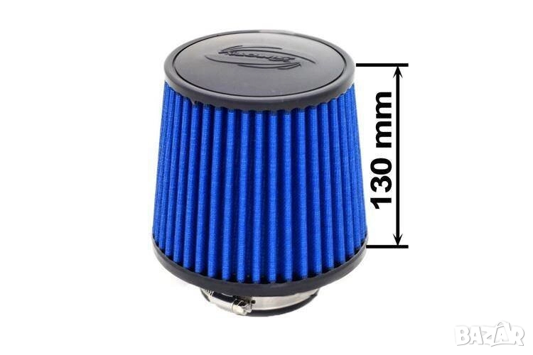 Конусен филтър Simota 101мм, снимка 1