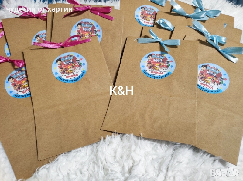 Хартиени торбички за поставяне на лакомства подходящи за всеки повод рожден ден, имен ден , снимка 1