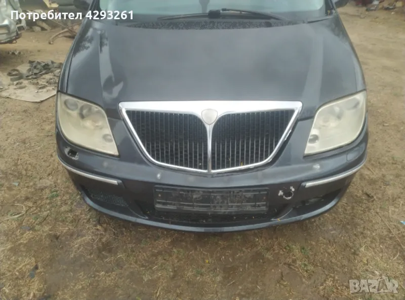 Lanchiq pfedra, снимка 1