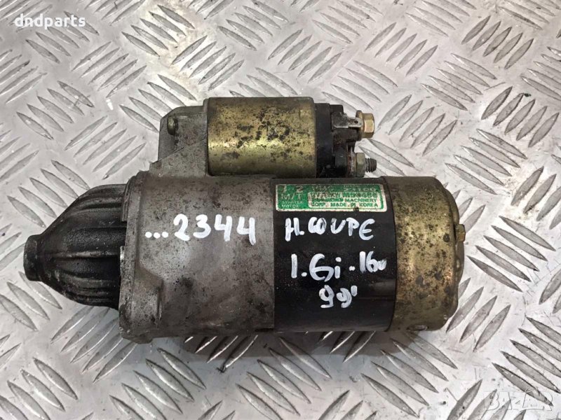 Стартер Hyundai Coupe,1.6i/16v,1999г., снимка 1