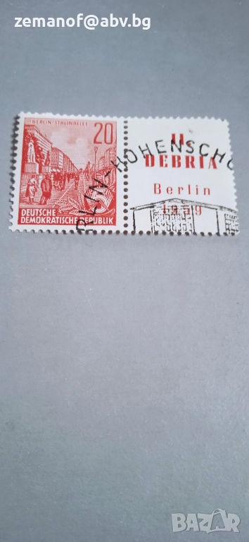 Марка ГДР 59 г, снимка 1