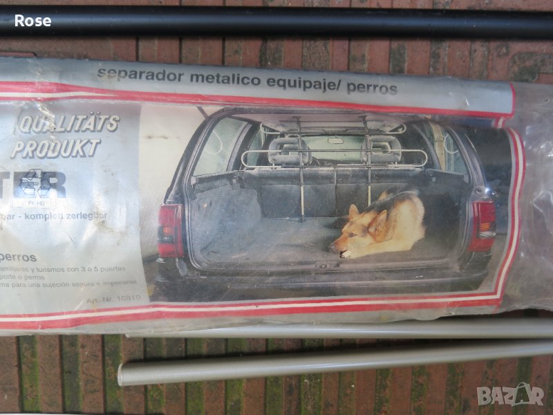 Преграда за багажник за домашни любимци -нова, снимка 1