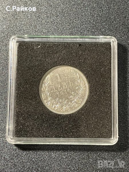 1 лев 1910 година сребърна монета, снимка 1