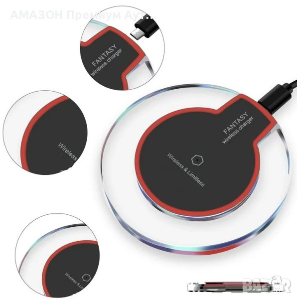 Wireless Charging Pad Fantasy Qi Ultra-Slim 5W, iPhone X/Max/XS/XR/8/8+ Samsung S10/S10+S9/S9+S8/S8+, снимка 1