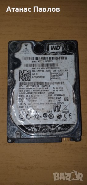 Хард диск за лаптоп 320 GB - електронна скрап №6, снимка 1