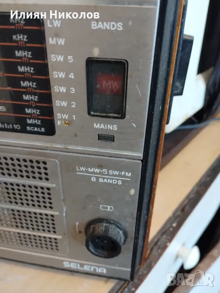 Радио Селена, снимка 1