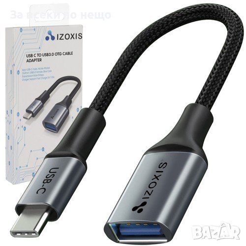 USB C към USB 3.0 адаптер, снимка 1