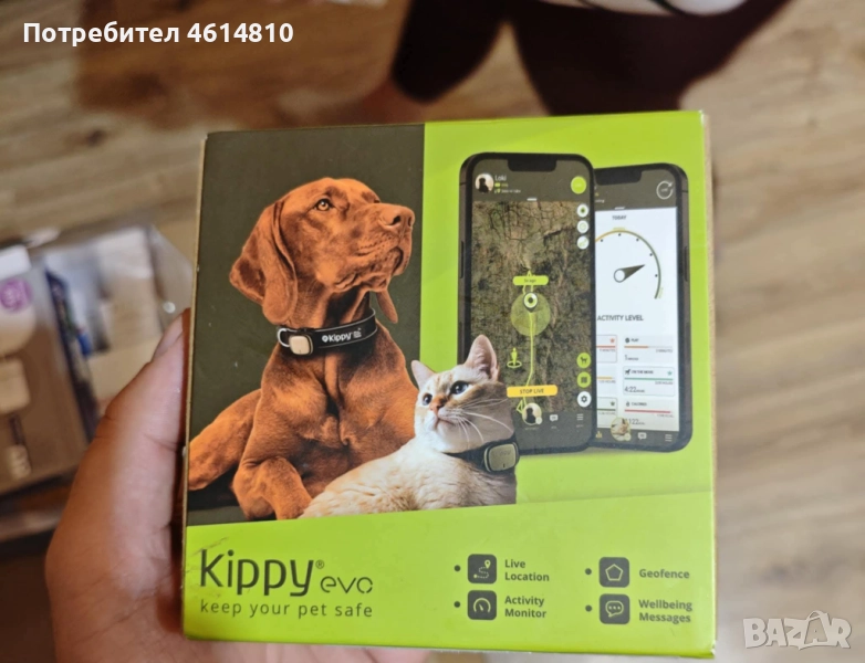 Kippy EVO GPS Tracker за вашия домашен любимец, снимка 1