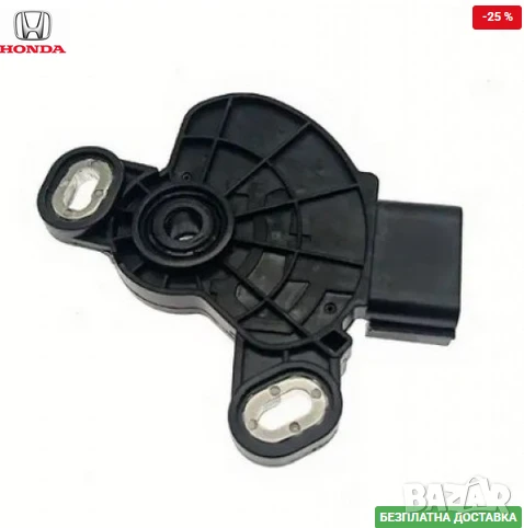 Сензор датчик скорости 28900RCT024 28900-RCT-024 Honda Accord, снимка 1