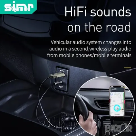 Bluetooth 5.0 приемник с CSR Wireless с 3,5 mm Aux-in, поточно предаване на музика, снимка 7 - Аксесоари и консумативи - 47876215