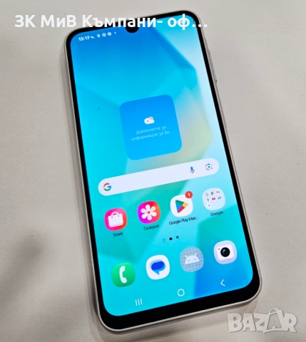 Samsung Galaxy A16 4/128 05948-25