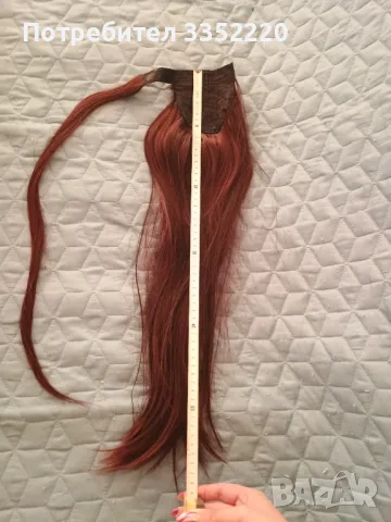 Естествена опашка, снимка 2 - Аксесоари за коса - 50056394