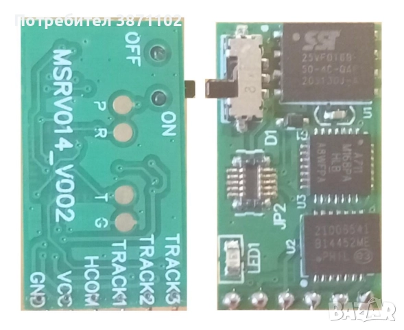 Четец на магнитни ленти MSRV014 _V002, снимка 6 - Друга електроника - 52463770