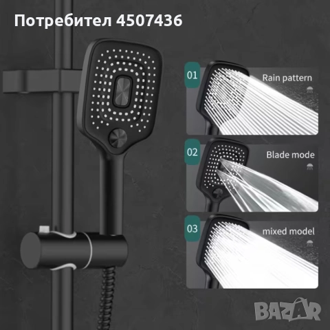 Комплект черен душ с медна чешма за баня и аксесоари за домашната баня, с широк горен спрей от 30 см, снимка 3 - Други - 52818605