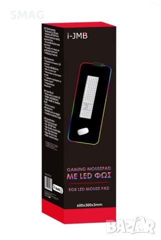 Геймърска подложка за мишка с LED светлина 10 превключващи програми 59,5x30 см, снимка 5 - Друга електроника - 43426031