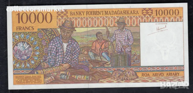 10000 франка 1995, Мадагаскар, снимка 2 - Нумизматика и бонистика - 49713545