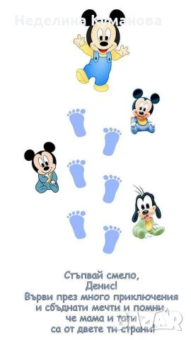 Платно за прощапулник по дизайн на клиента, снимка 5 - Други - 27551615