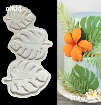 3 размера големи листа листо Хаваи силиконов молд форма декорация украса торта фондан гипс шоколад 