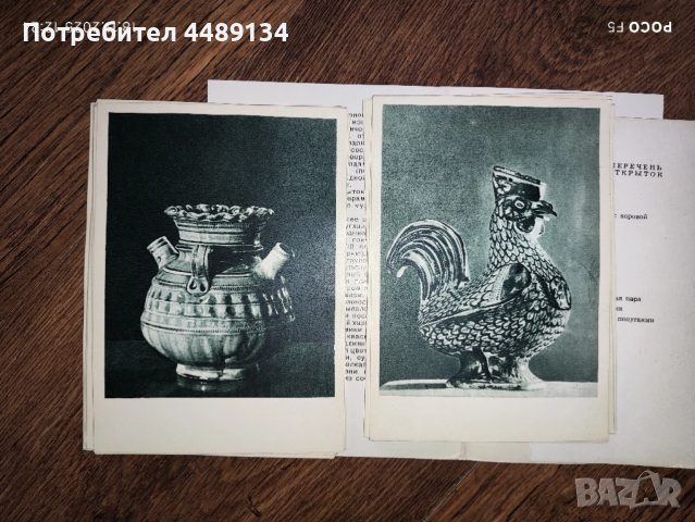 Комплект 16 бр. стари картички СССР 1960 г., снимка 4 - Антикварни и старинни предмети - 52454296