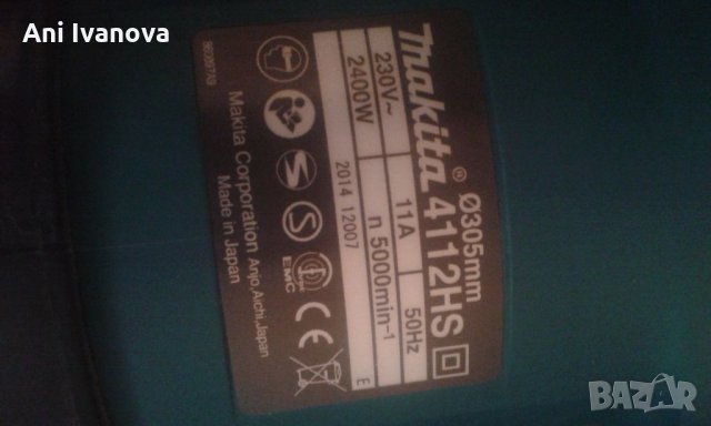 Фреза за канали чисто нова не пробва а с куфар, снимка 5 - Куфари с инструменти - 33078065