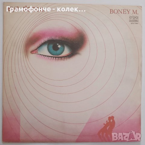 Boney M. – Eye Dance - Electronic, Synth-pop, Disco - Бони Ем